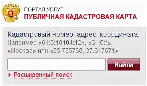 Кадастровая владивосток
