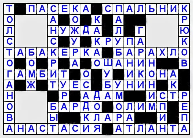 Кроссворд 28
