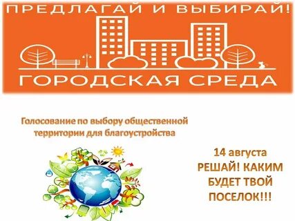 Комфортная среда ленинградская область