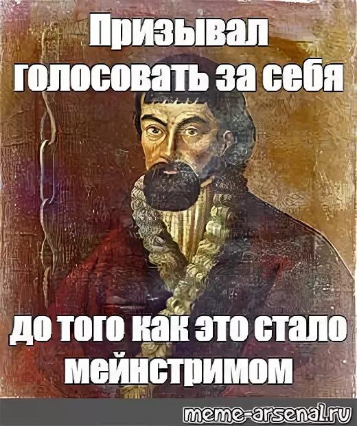 Мем пугачев. Емельян пугачев мемы. восстание пугачева мем. емельян пугачев мем. мемы про пугачева емельяна.