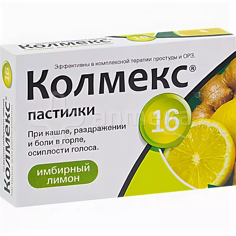 таблетки от потери голоса гомеовокс. препараты при ларингите. таблетки при осиплости. при осиплости голоса что принимать у взрослых. пропал голос таблетки.