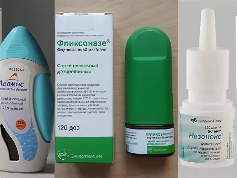 Авамис или назонекс что лучше. Авамис или назонекс что лучше