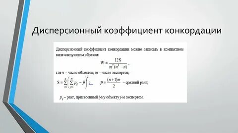 Формула эксперт