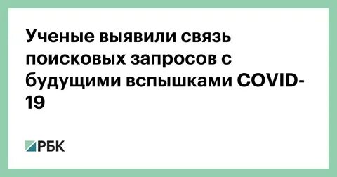 Единый поиск связи