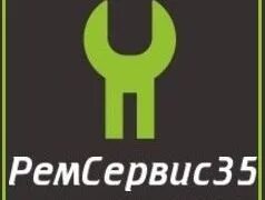 Ремсервис ремонт