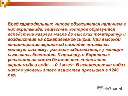 Объяснял наличие