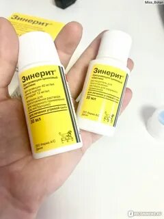 Зинерит от прыщей отзывы