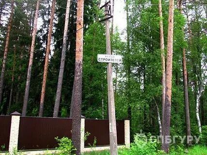 Гранхольм вилладж