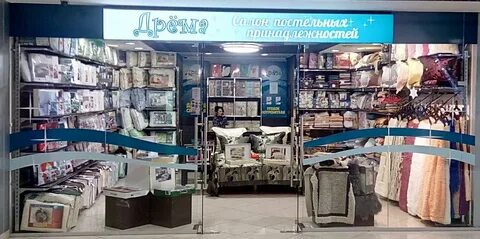 Мурманск белью