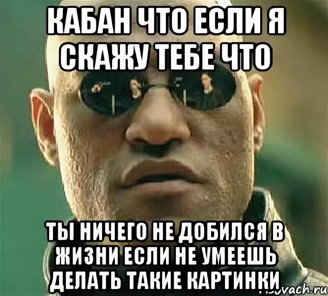 Достиг ничего. Ничего не добился в жизни. я ничего не добился в жизни. если ничего не добился в жизни. человек ничего не добился в жизни.