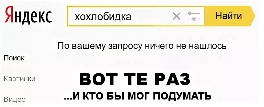 Соответствий запросу не найдено. По вашему запросу ничего. по вашему запросу ничего не найдено. по данному запросу ничего не найдено.