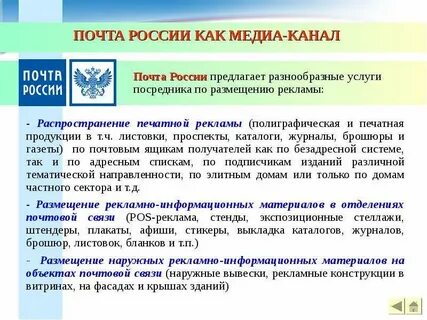 Перечень информационных материалов