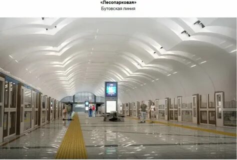 Включи легкую станцию