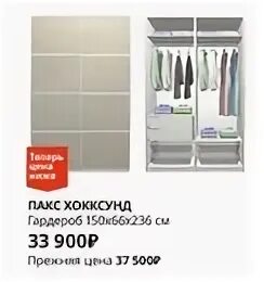 Пакс поиск туров