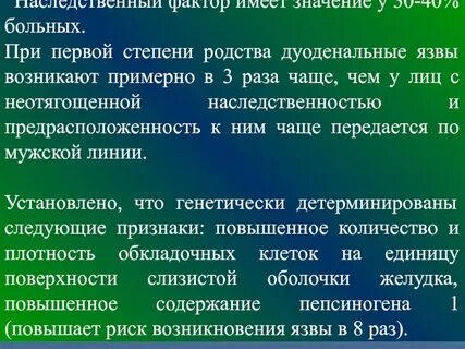 Больно при первом разе