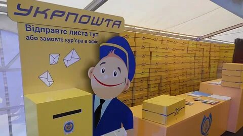 Пошта молдова