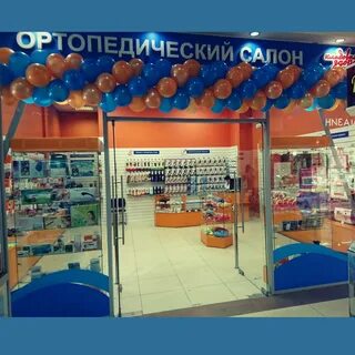 Псков ортопедический