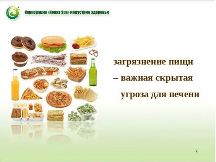 Ук новая эра тамбов