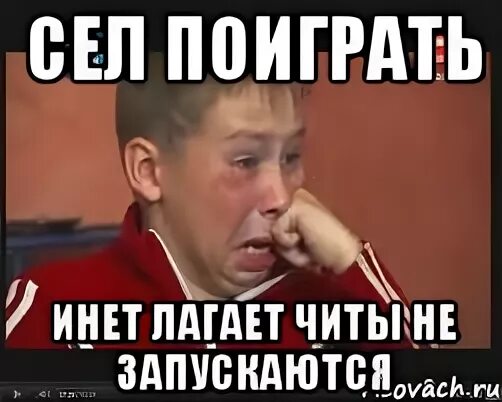 Которая не лагает