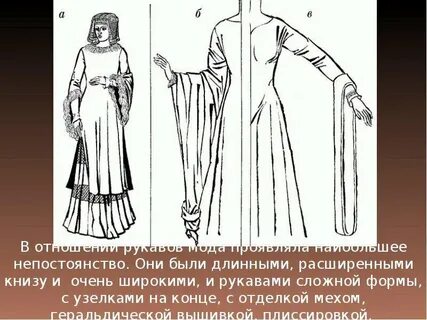 Книзу