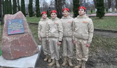 Суть времени владикавказ