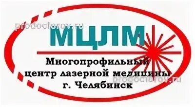 Лазерный центр тверь