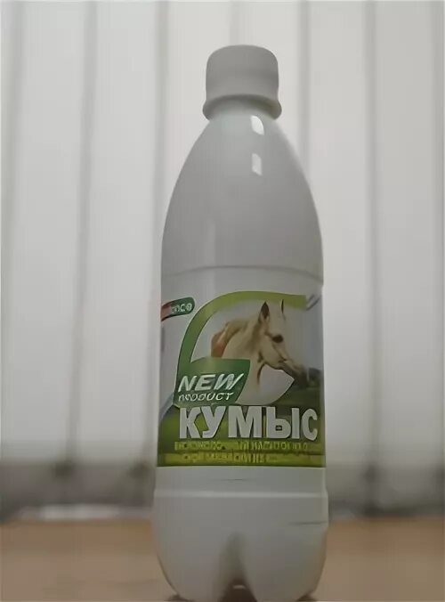 Кумыс. Кумыс в бутылке. G Balance кумыс. Кумыс Тан. Мама купила 4 л кумыса