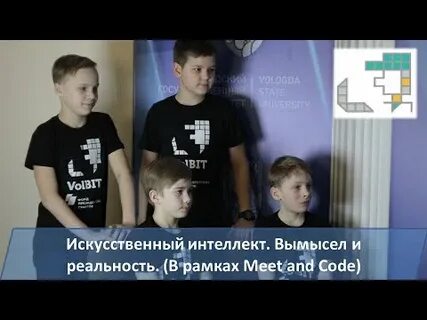 Бит вологда