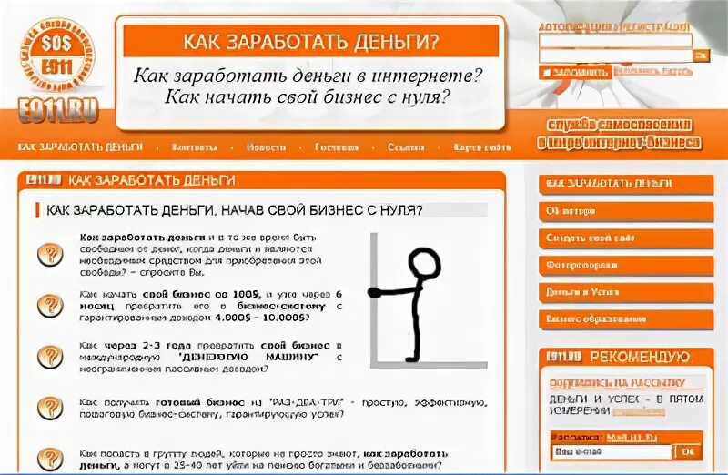 Как заработать мальчику 11 лет