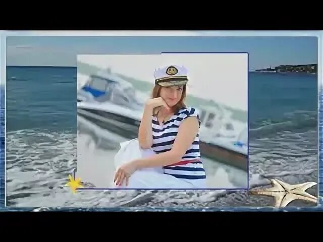 Песни на море качка