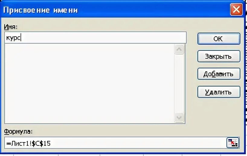 References remove
