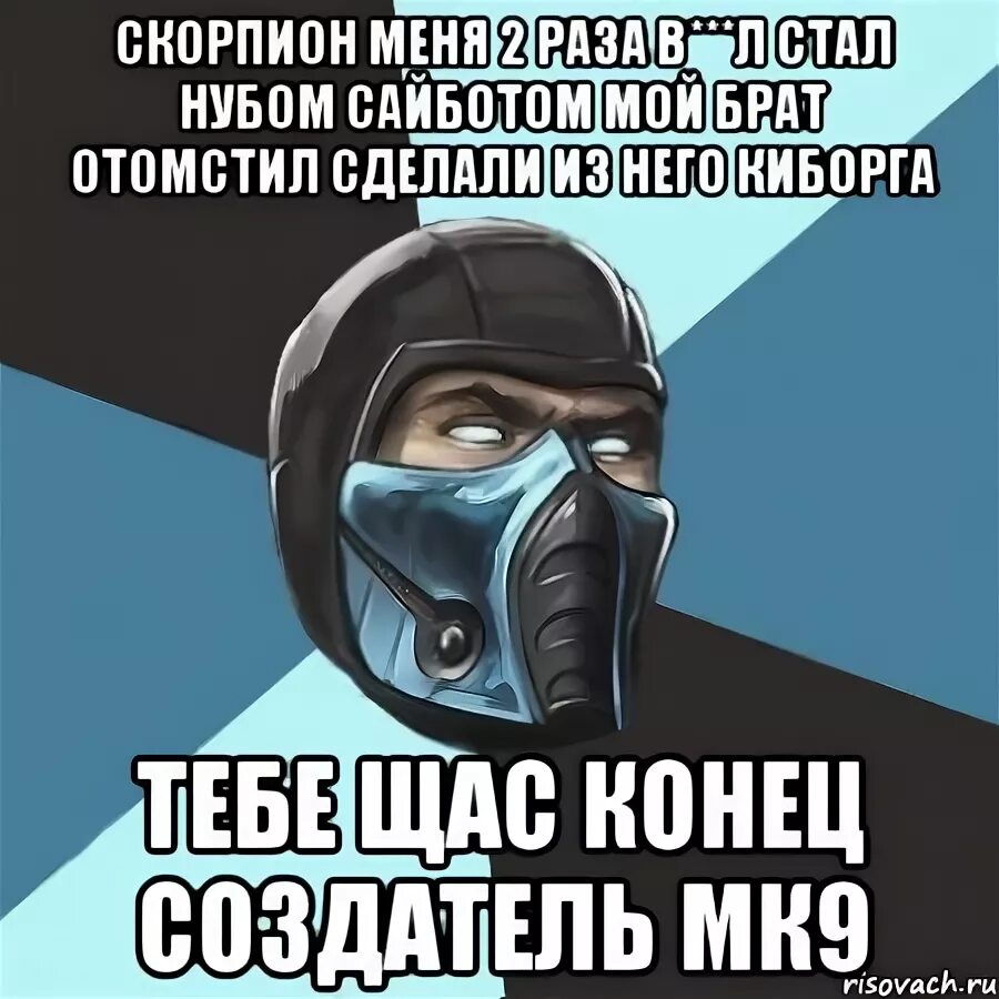 Evil noob meme sea