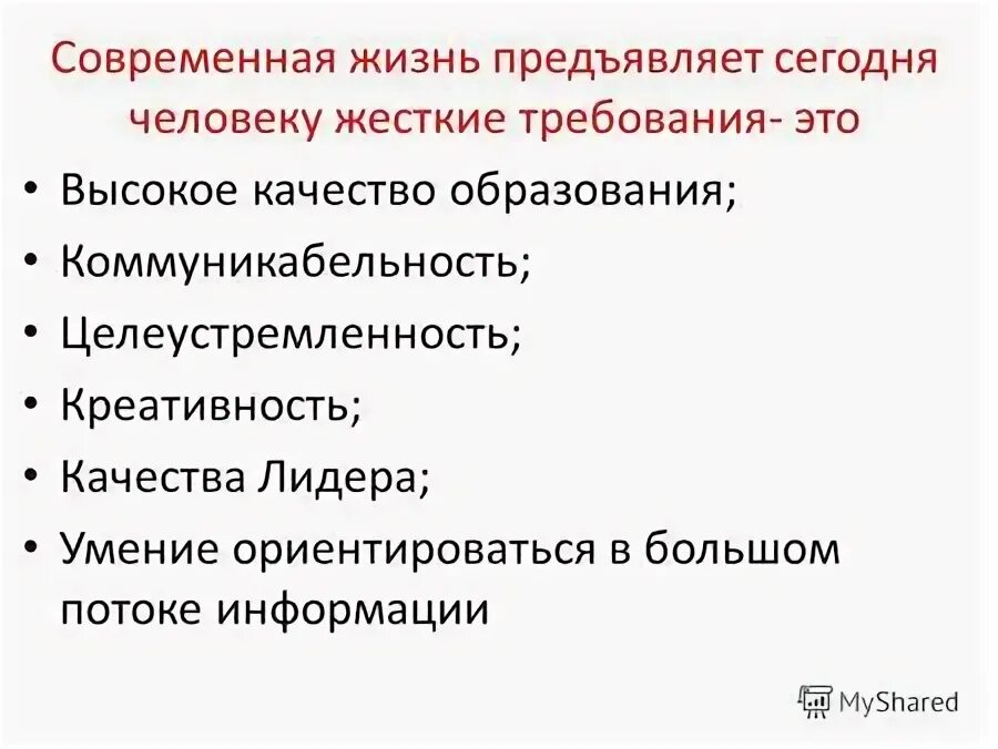 Предъявите свой сертификат идеальности. Картинка жизнь предъявляет счета. Прежде чем учить меня жизни предъявите. Предъявите свой сертификат идеальности. Спящему коту пословица.