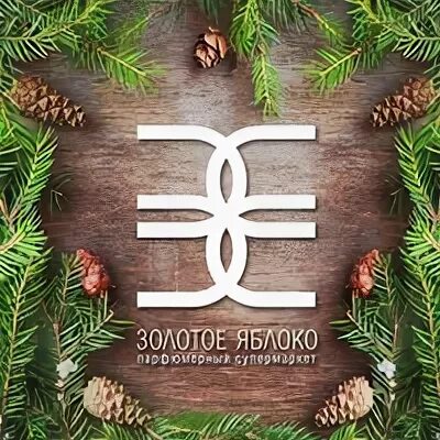 На парах сертификат. Сертификат на кабель utp cat 5e. Логотип на парах ресторан. Подарочный сертификат на двоих. Сертификат в ресторан.