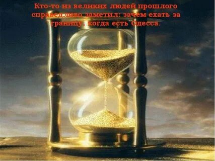 Пройти позади