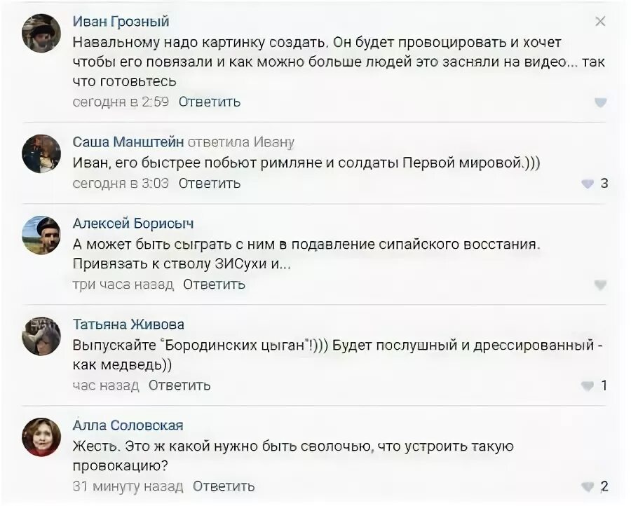 Зачем бывший провоцирует. Зачем бывший провоцирует