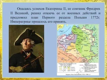 Великий решить