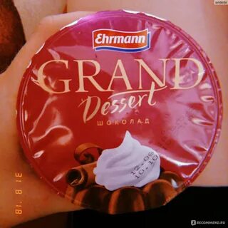 Вкус т