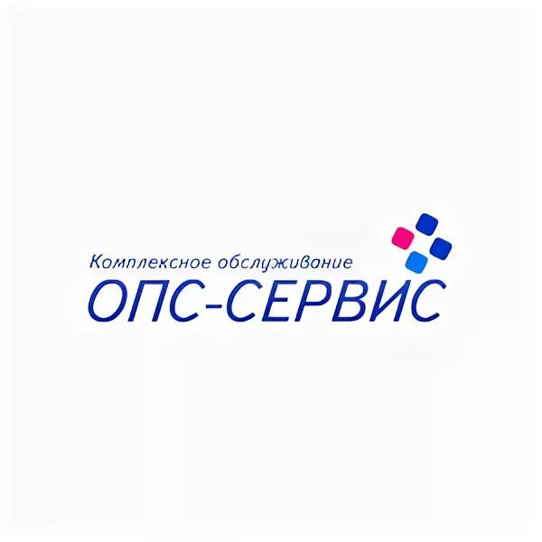 Ооо опс. ОПС сервис. ОПС сервис лого. Логотип компании ops. ОПС сервис Омск.