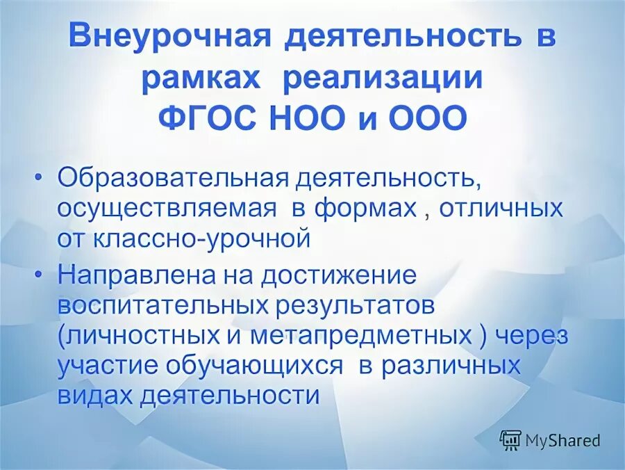 Условия образования ооо