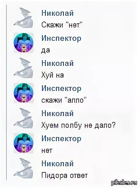Прилипла. Что ей от меня нужно? - Страница 2 - Как познакомиться и соблазнить де