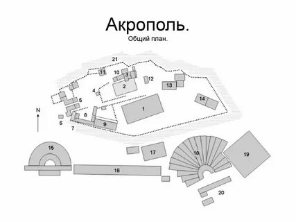 Акрополь карта
