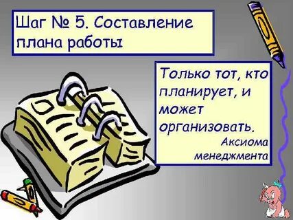 Социальный шаг