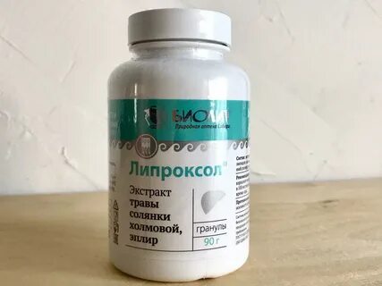 Экстракт солянки холмовой