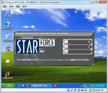 Stars force