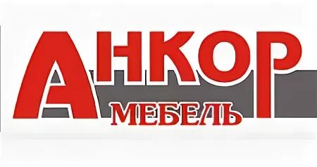 Анкор иваново. Анкор йошкар-ола. анкор магазин анкор. анкор челябинск.