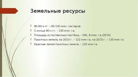 Шестьдесят пять миллионов