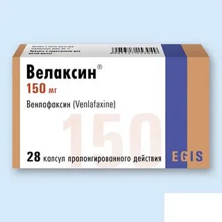 Венлафаксин рецепт