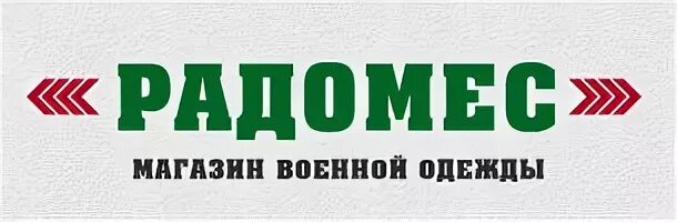 Пошив военной формы для специальных подразделений на заказ
