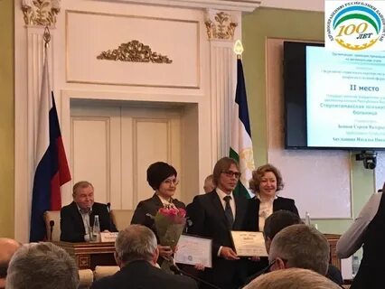 Психиатрическая стерлитамак